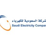 Unified Contract for Distribution Networks up to 36 kV in Jeddah Electricity Department